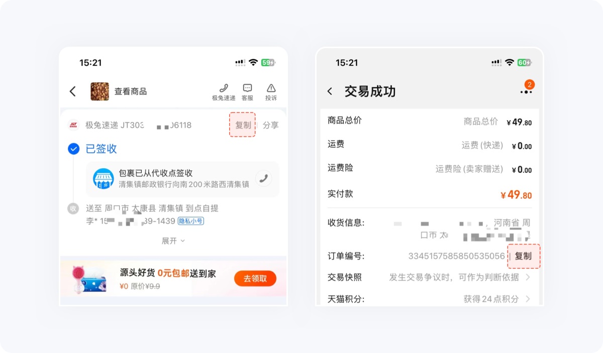 用超多案例，幫你掌握設(shè)計(jì)師必知的米勒定律