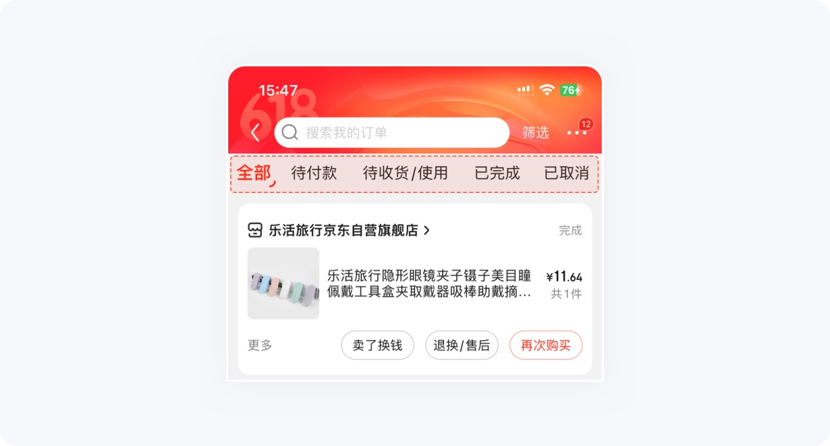 用超多案例，幫你掌握設(shè)計(jì)師必知的米勒定律