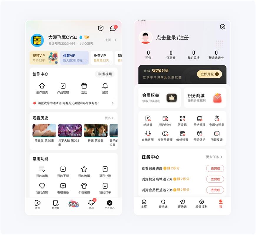 用超多案例，幫你掌握設(shè)計(jì)師必知的米勒定律