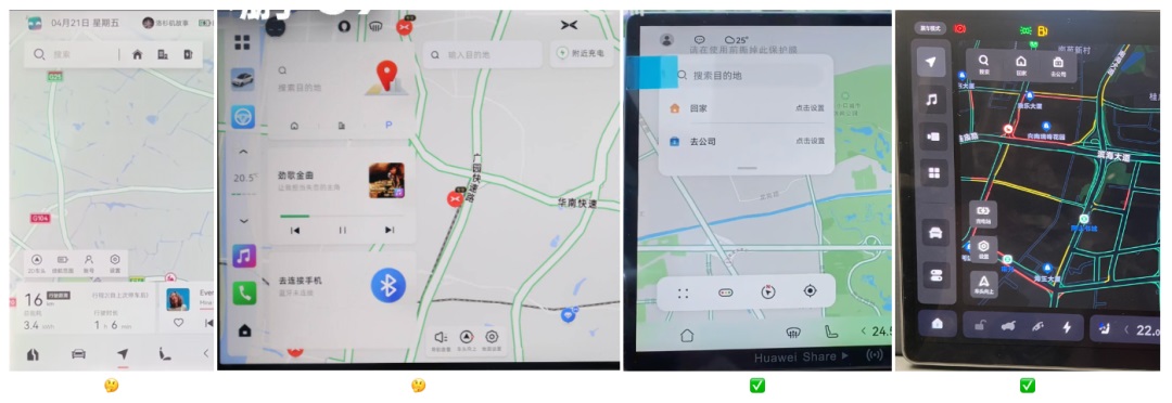 車載地圖設(shè)計哪家強？我詳細分析了6家車廠的HMI設(shè)計