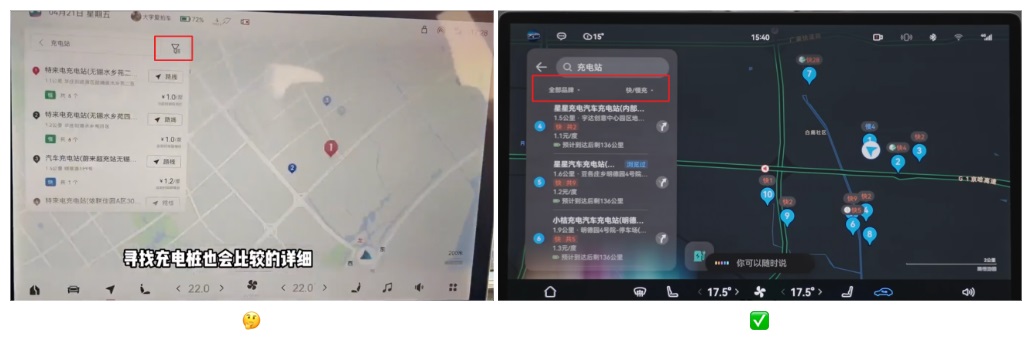 車載地圖設(shè)計哪家強？我詳細分析了6家車廠的HMI設(shè)計