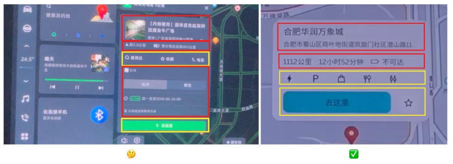 車載地圖設(shè)計哪家強？我詳細分析了6家車廠的HMI設(shè)計