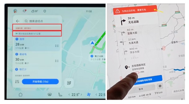 車載地圖設(shè)計哪家強？我詳細分析了6家車廠的HMI設(shè)計