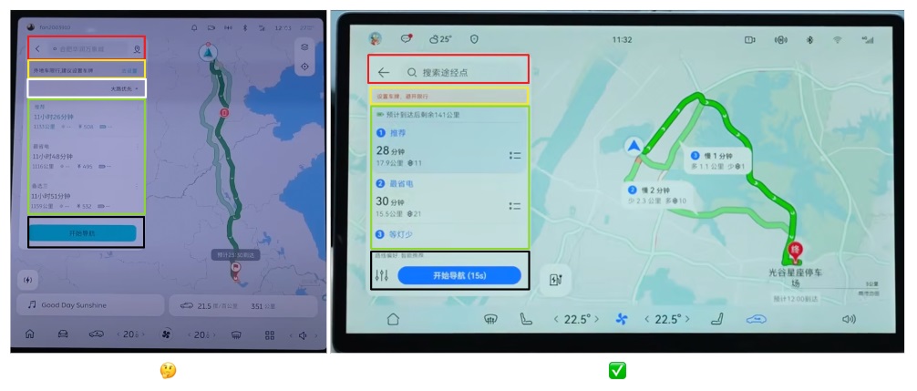 車載地圖設(shè)計哪家強？我詳細分析了6家車廠的HMI設(shè)計