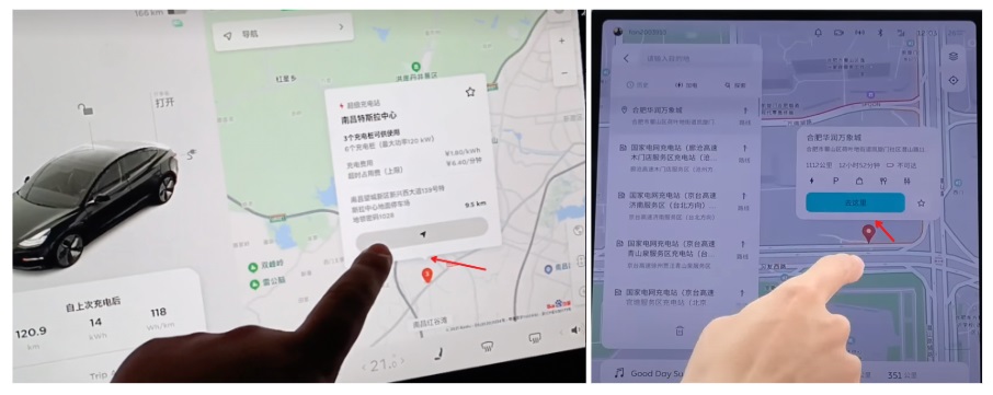 車載地圖設(shè)計哪家強？我詳細分析了6家車廠的HMI設(shè)計