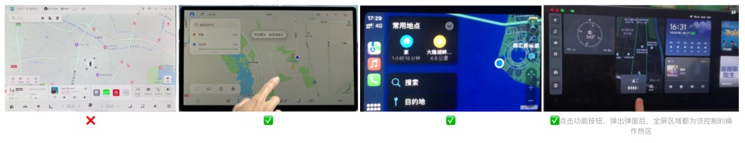 車載地圖設(shè)計哪家強？我詳細分析了6家車廠的HMI設(shè)計