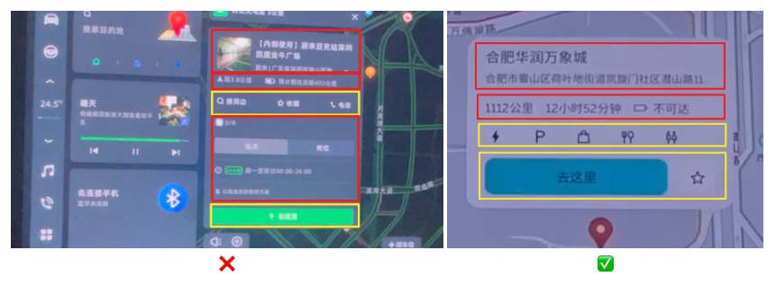 車載地圖設(shè)計哪家強？我詳細分析了6家車廠的HMI設(shè)計