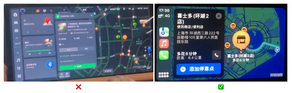 車載地圖設(shè)計哪家強？我詳細分析了6家車廠的HMI設(shè)計