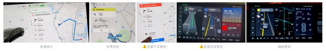 車載地圖設(shè)計哪家強？我詳細分析了6家車廠的HMI設(shè)計