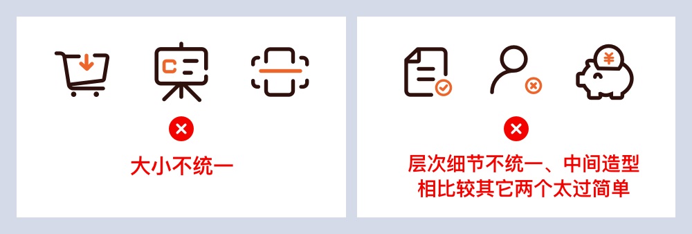 新手科普！影響視覺設(shè)計好壞的六要素：造型篇（上）