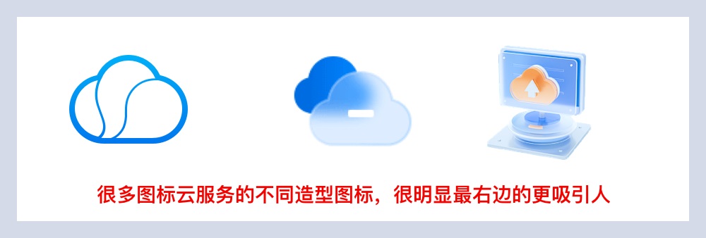 新手科普！影響視覺設(shè)計好壞的六要素：造型篇（上）