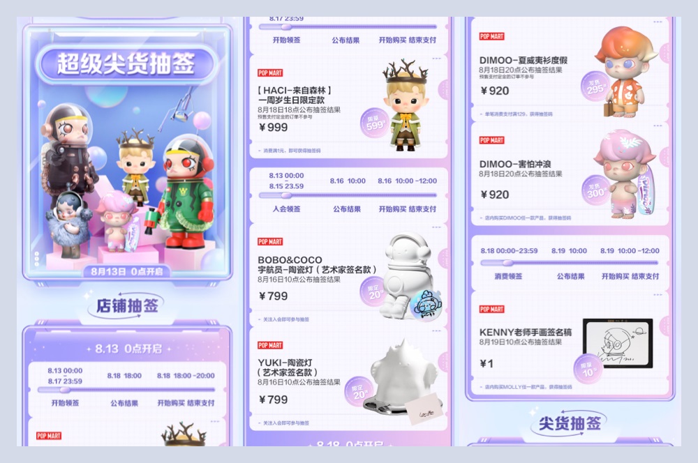 新手科普！影響視覺設(shè)計好壞的六要素：造型篇（上）