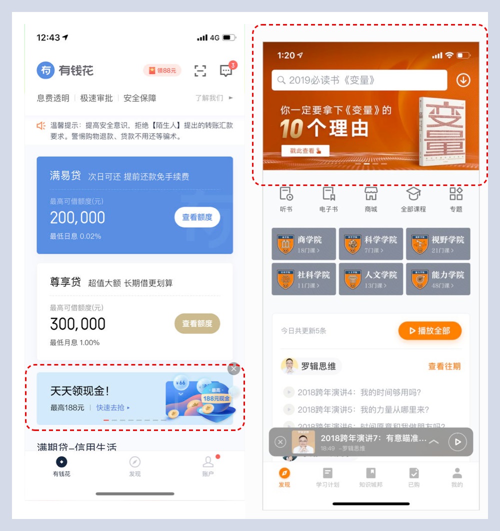 新手科普！影響視覺設(shè)計好壞的六要素：造型篇（上）