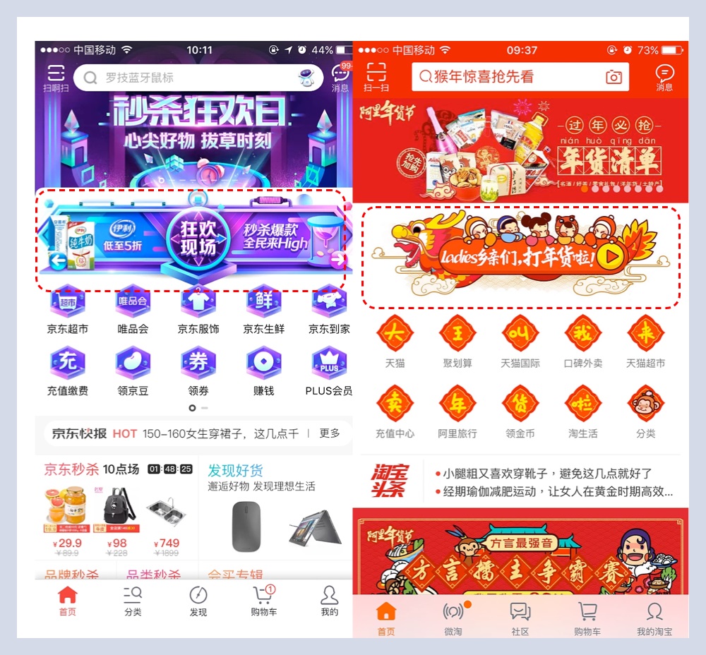 新手科普！影響視覺設(shè)計好壞的六要素：造型篇（上）