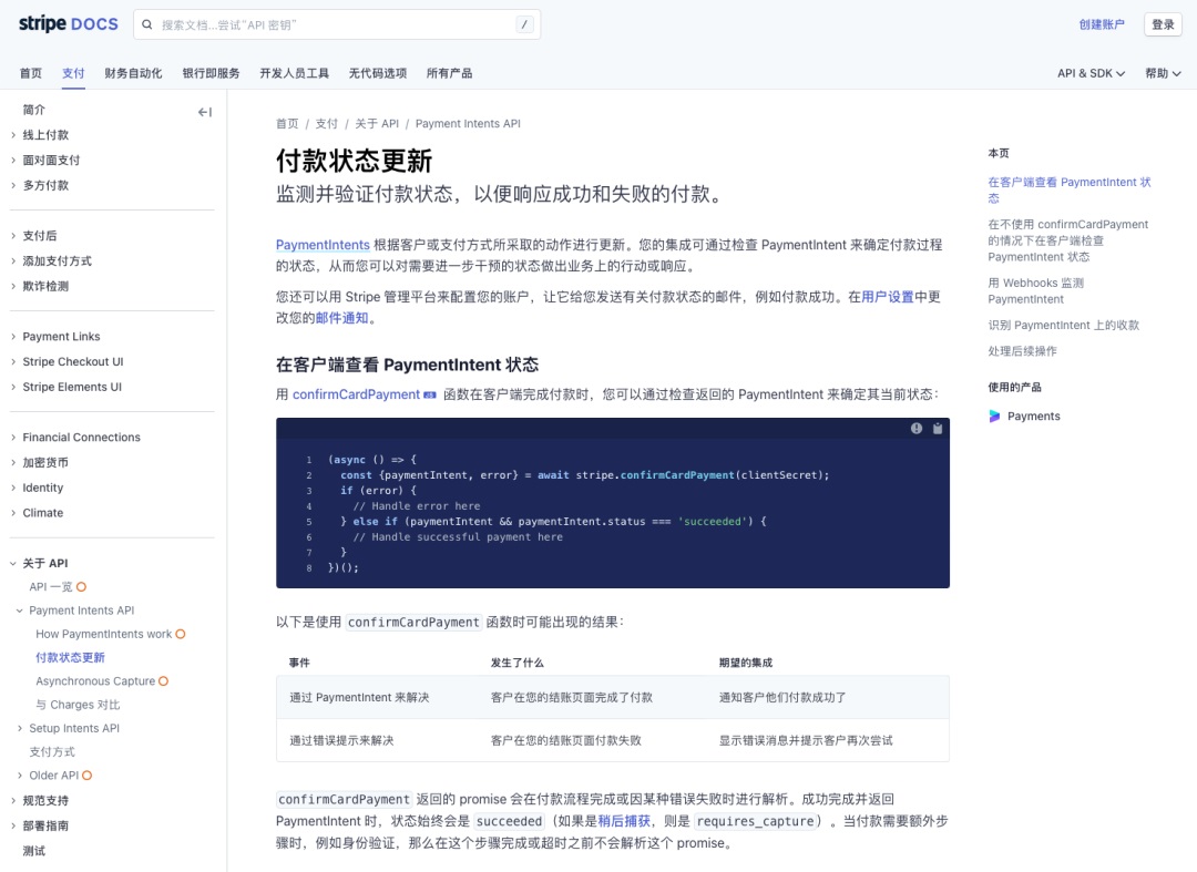 4500字干貨！UI和PM都需要知道的開發(fā)技術(shù)知識(shí)