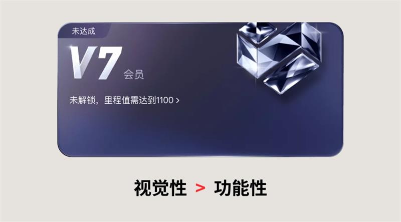 UI必看！幫你快速掌握會(huì)員卡片組件的設(shè)計(jì)方式