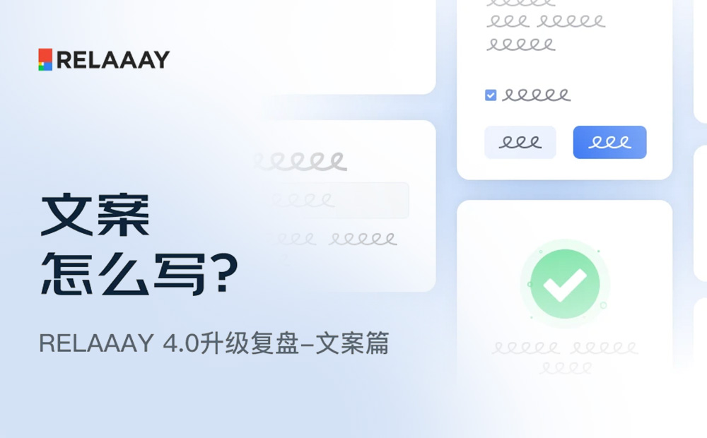 京東實戰(zhàn)案例！如何撰寫高效清晰的用戶體驗文案？