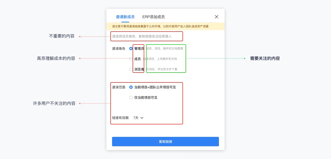 京東實戰(zhàn)案例！如何撰寫高效清晰的用戶體驗文案？