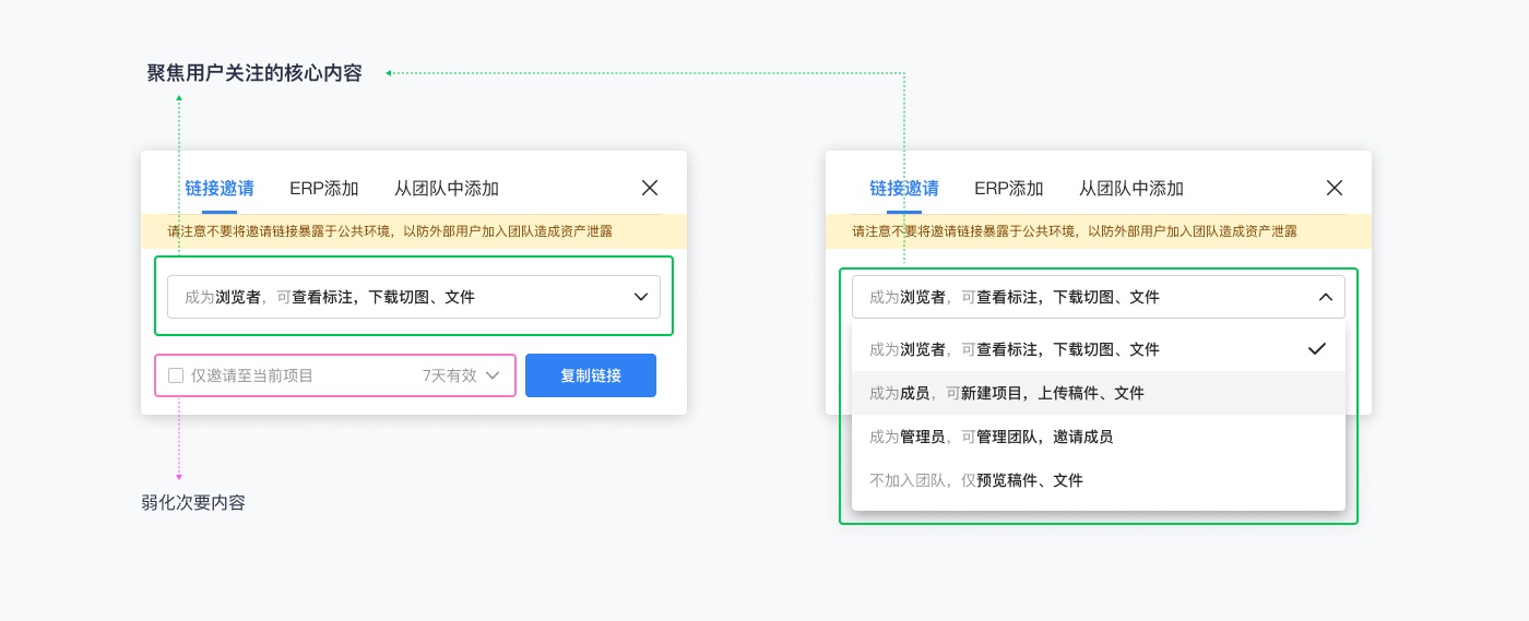 京東實戰(zhàn)案例！如何撰寫高效清晰的用戶體驗文案？