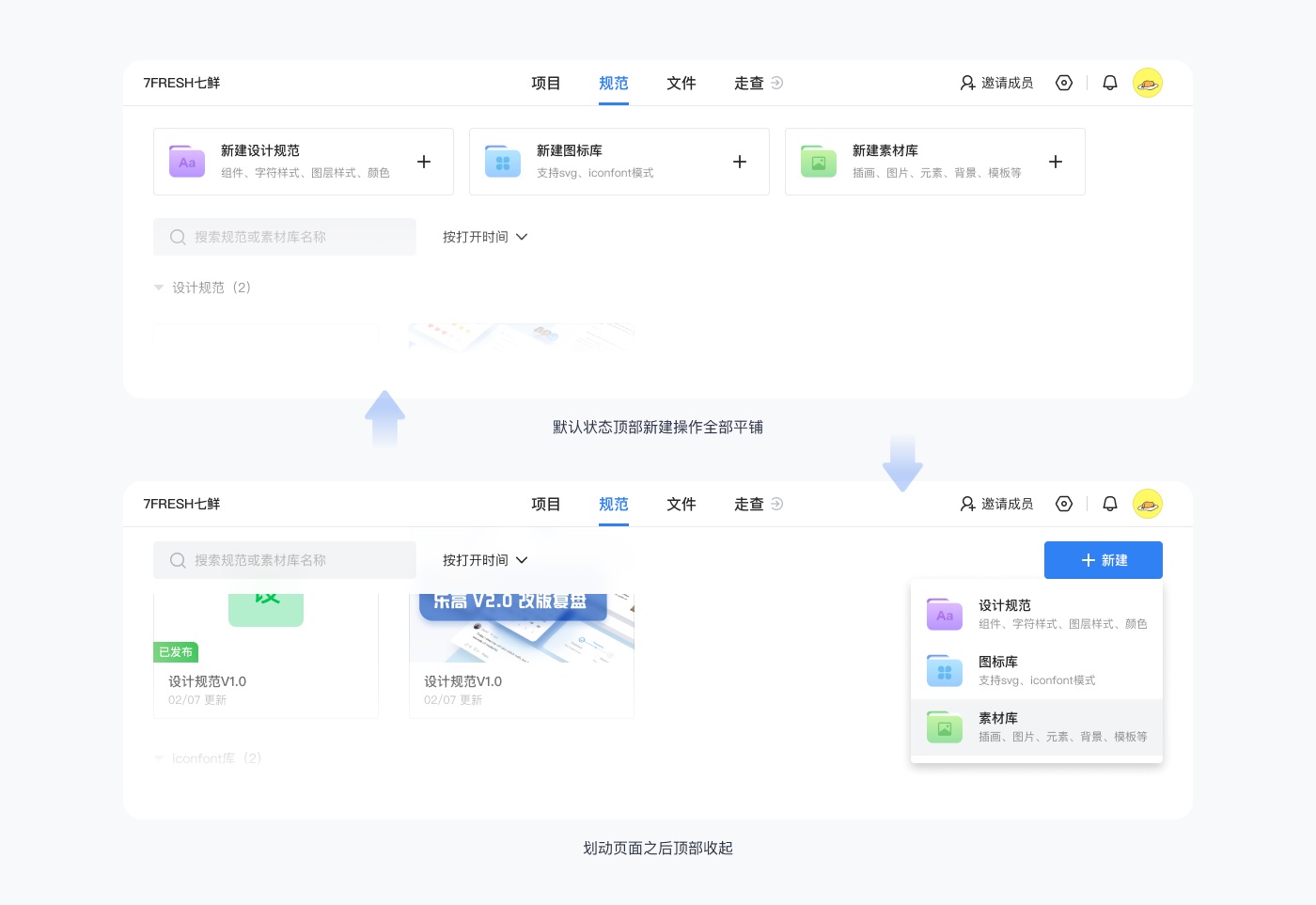 京東實戰(zhàn)案例！如何撰寫高效清晰的用戶體驗文案？