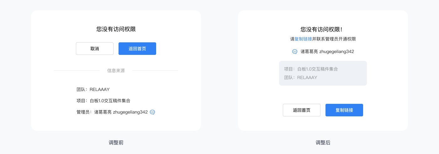 京東實戰(zhàn)案例！如何撰寫高效清晰的用戶體驗文案？