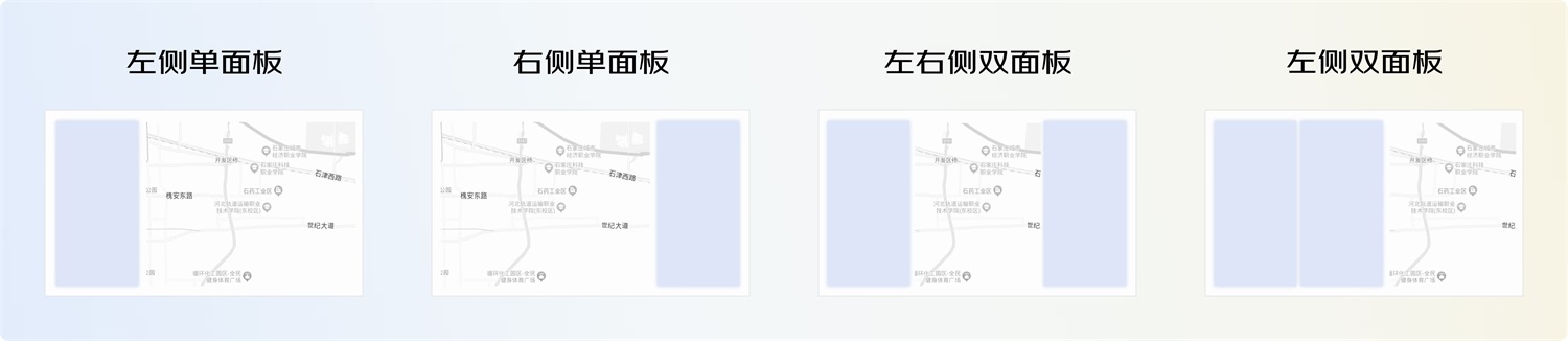 大廠案例！PC端地圖頁(yè)面交互設(shè)計(jì)規(guī)范復(fù)盤