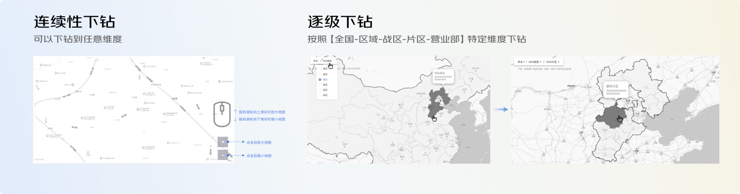 大廠案例！PC端地圖頁(yè)面交互設(shè)計(jì)規(guī)范復(fù)盤