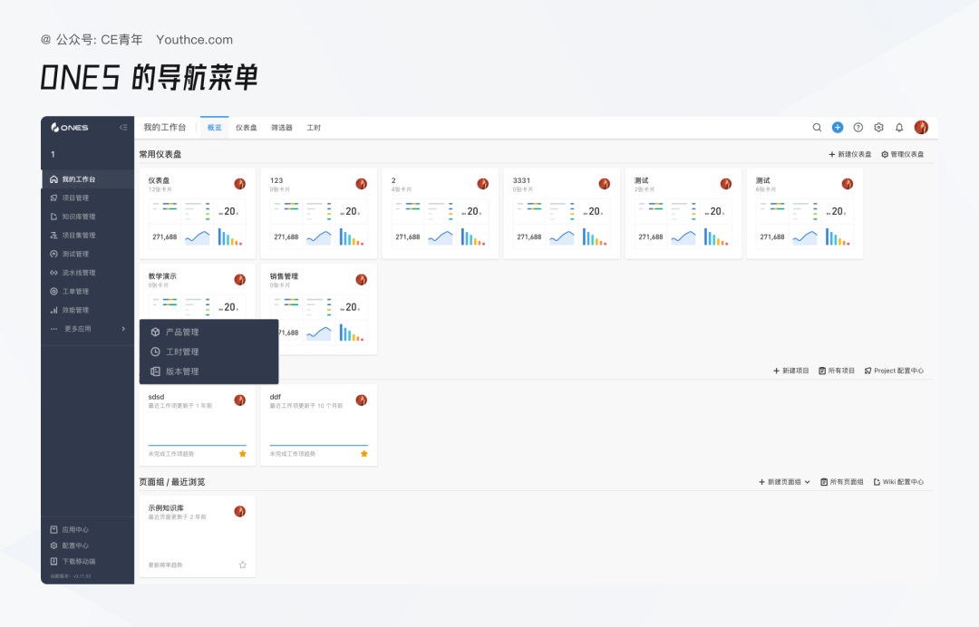 4000字干貨！超多案例的B端設(shè)計(jì)指南：導(dǎo)航（一）