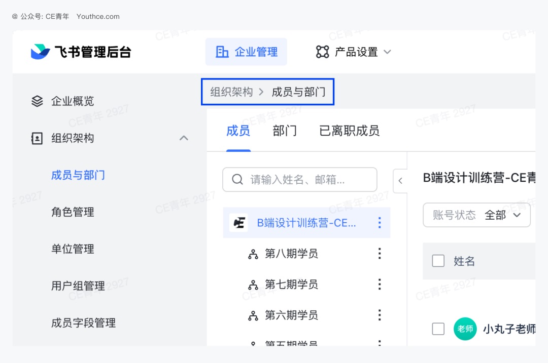 4000字干貨！超多案例的B端設(shè)計(jì)指南：導(dǎo)航（一）