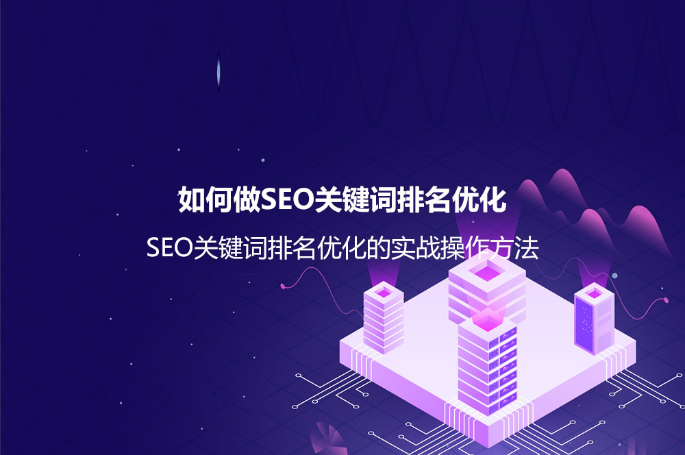 CDN技術是什么意思？詳解CDN技術的手段、框架及優(yōu)缺點