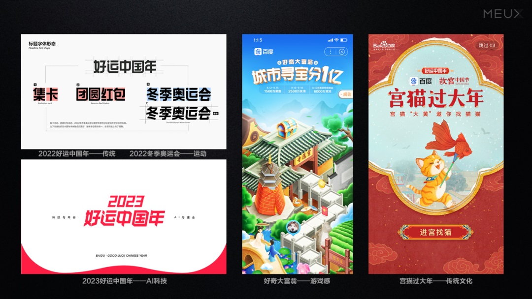 設計師如何快速高效搭建運營活動？收下這份大廠秘籍！