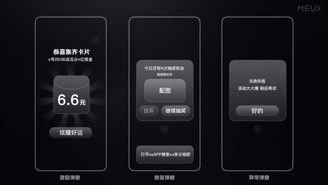 設計師如何快速高效搭建運營活動？收下這份大廠秘籍！