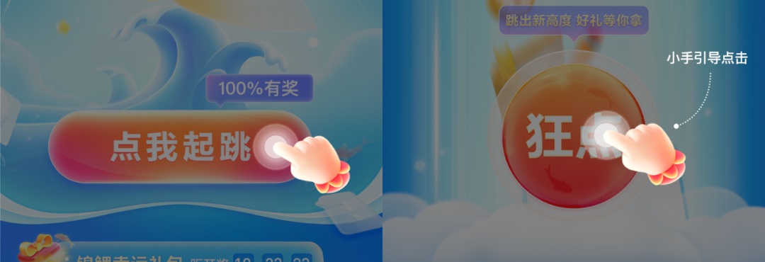 設計師如何快速高效搭建運營活動？收下這份大廠秘籍！