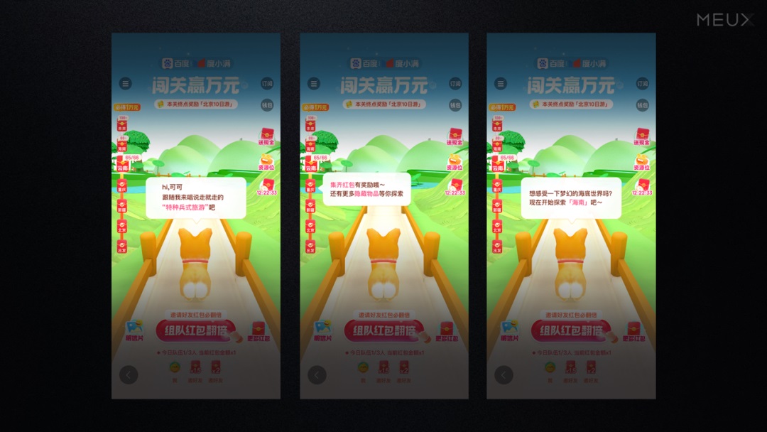設計師如何快速高效搭建運營活動？收下這份大廠秘籍！