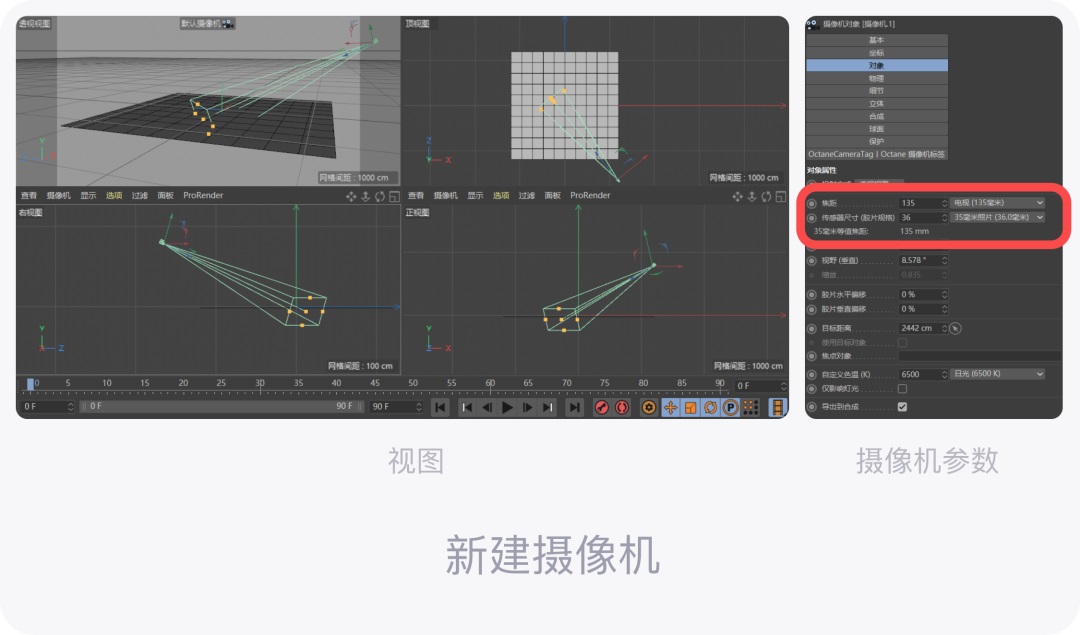 大廠出品！超詳細的保姆級B端視覺設計教程