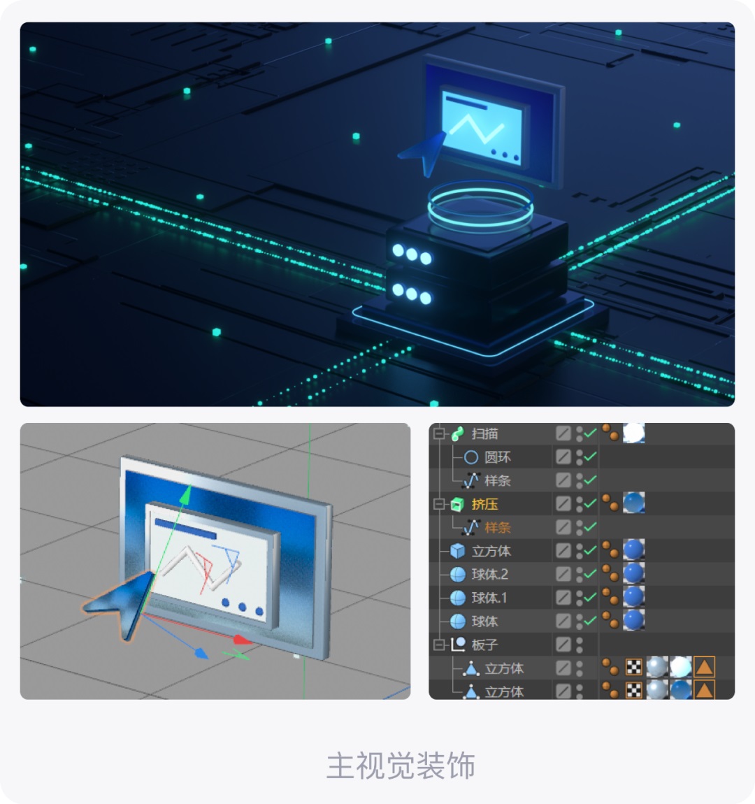 大廠出品！超詳細的保姆級B端視覺設計教程