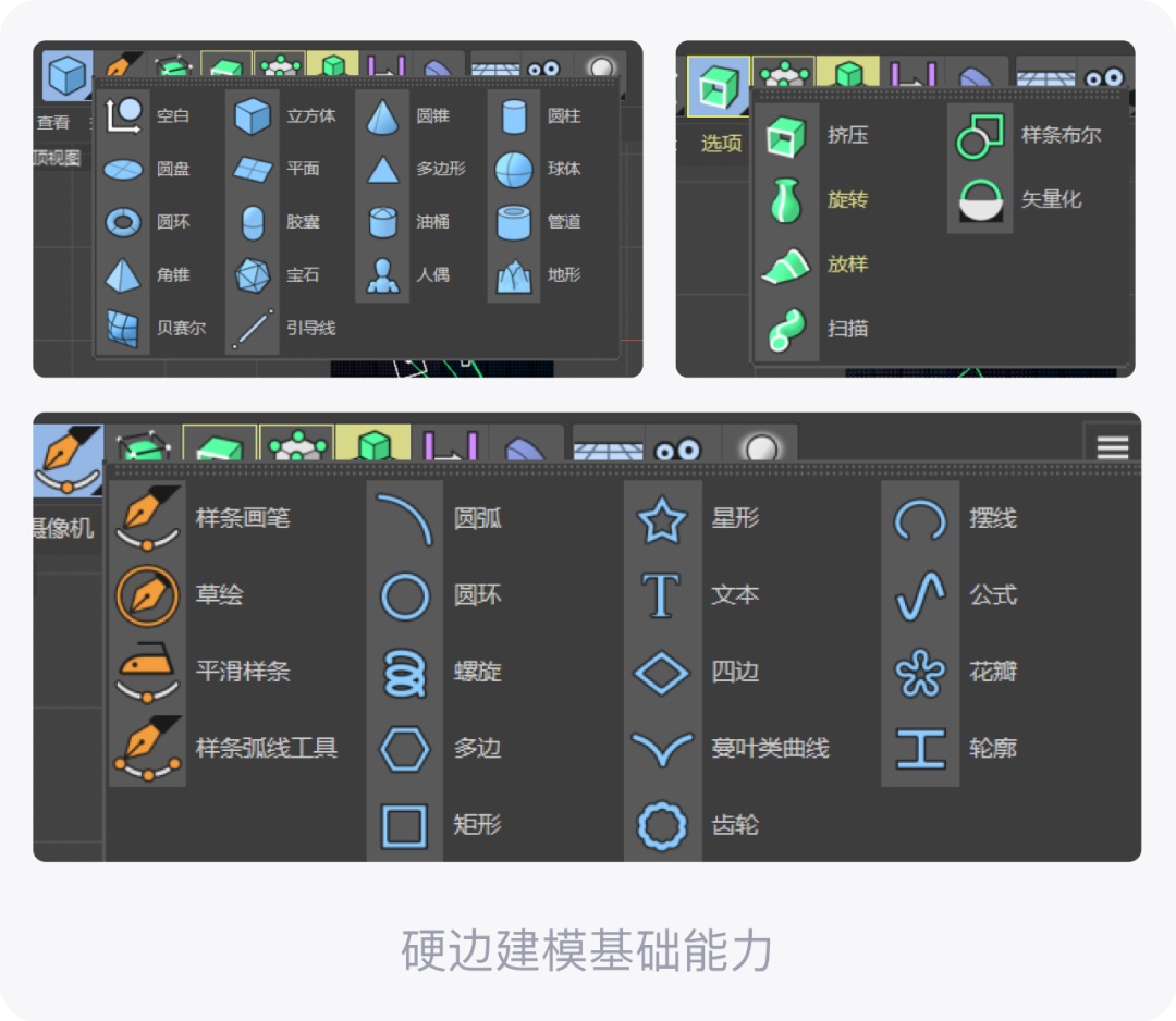 大廠出品！超詳細的保姆級B端視覺設計教程