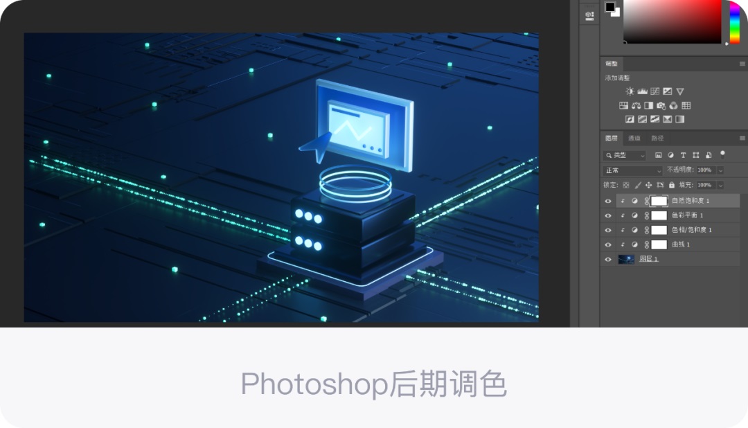 大廠出品！超詳細的保姆級B端視覺設計教程