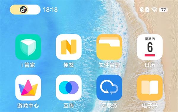 超多案例！幫你深入掌握尼爾森十大可用性原則