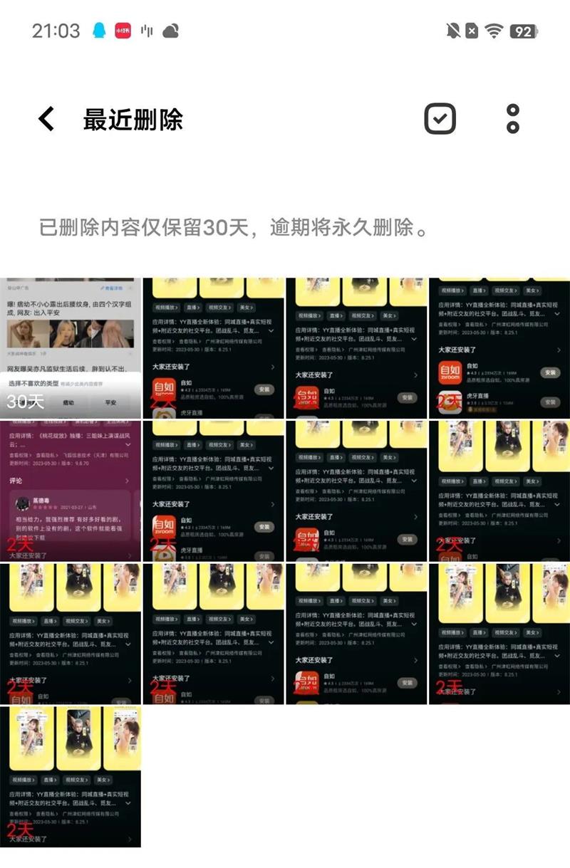 超多案例！幫你深入掌握尼爾森十大可用性原則