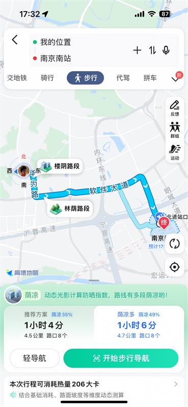 超多案例！幫你深入掌握尼爾森十大可用性原則