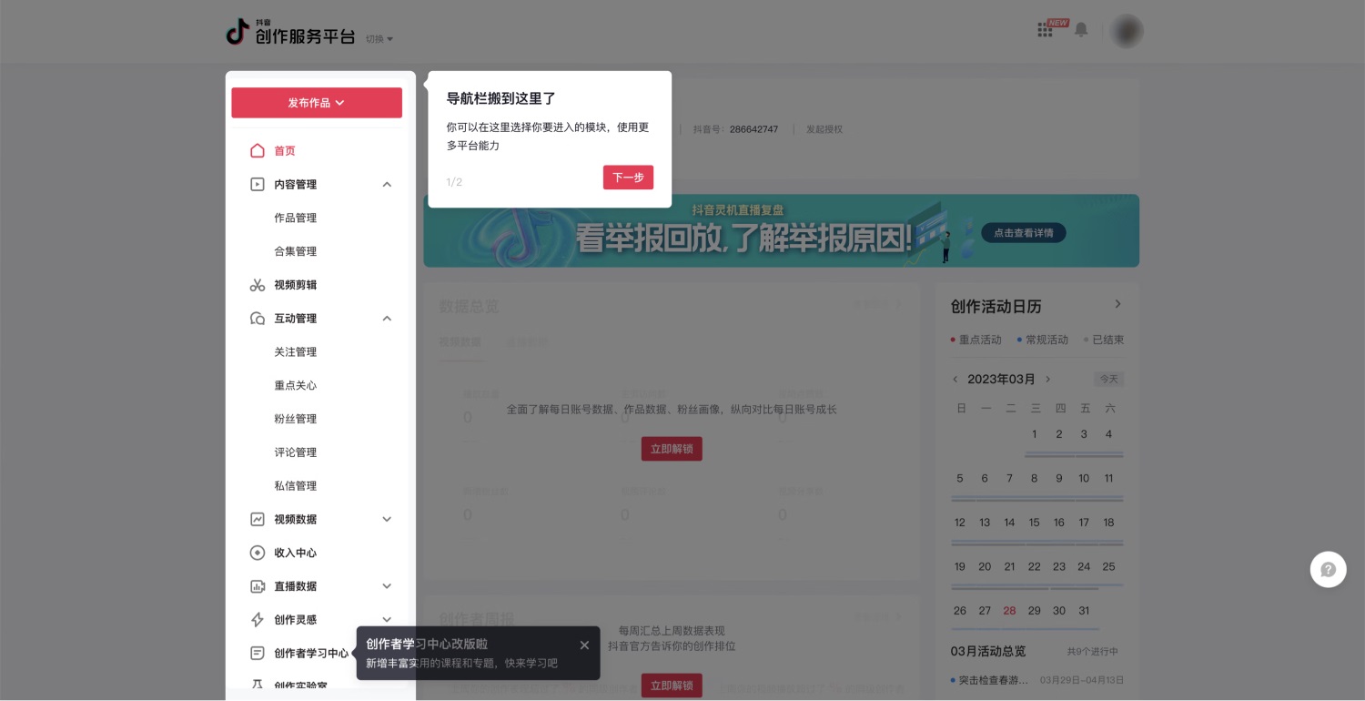 大廠出品！超全面的B端幫助體系搭建指南