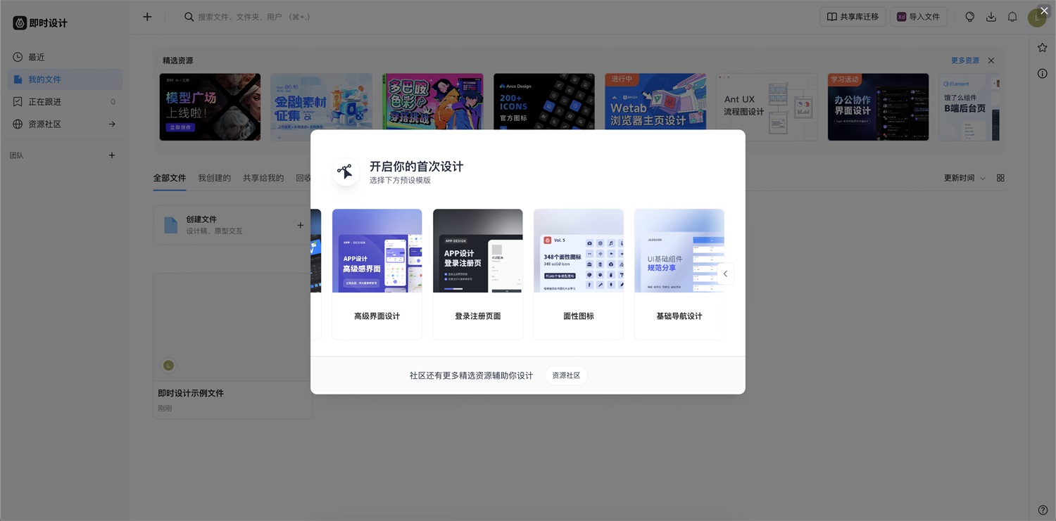大廠出品！超全面的B端幫助體系搭建指南
