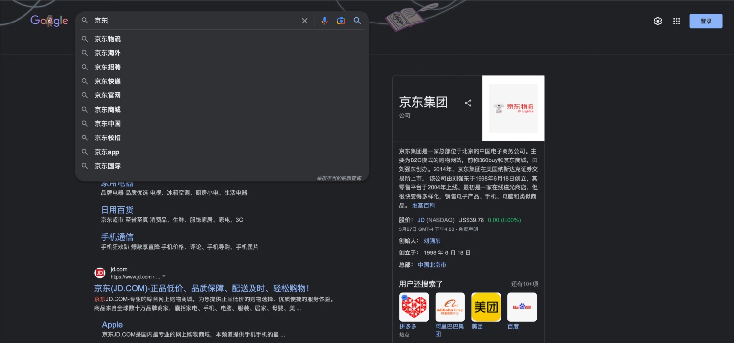 大廠出品！超全面的B端幫助體系搭建指南
