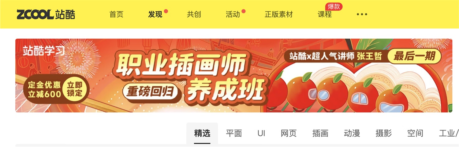 大廠出品！超全面的B端幫助體系搭建指南