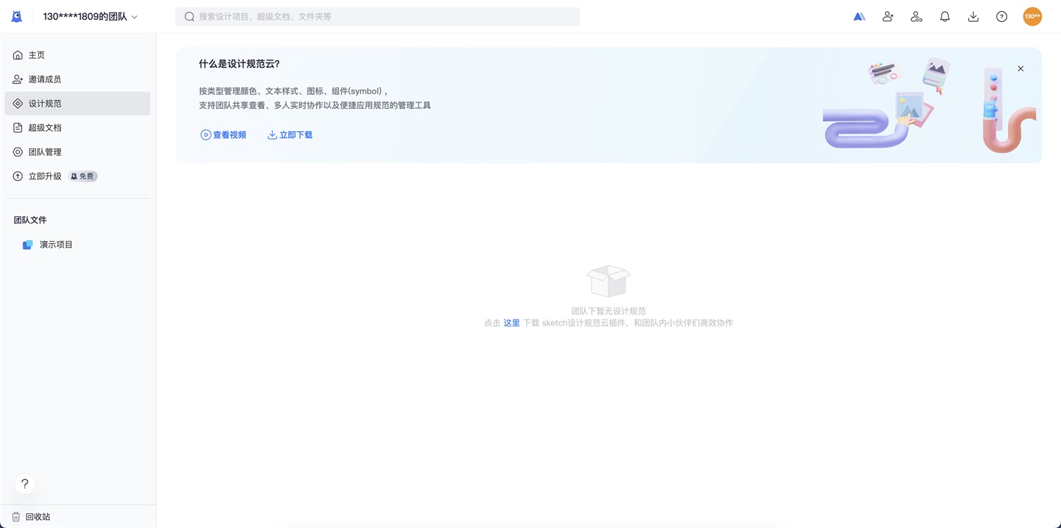 大廠出品！超全面的B端幫助體系搭建指南
