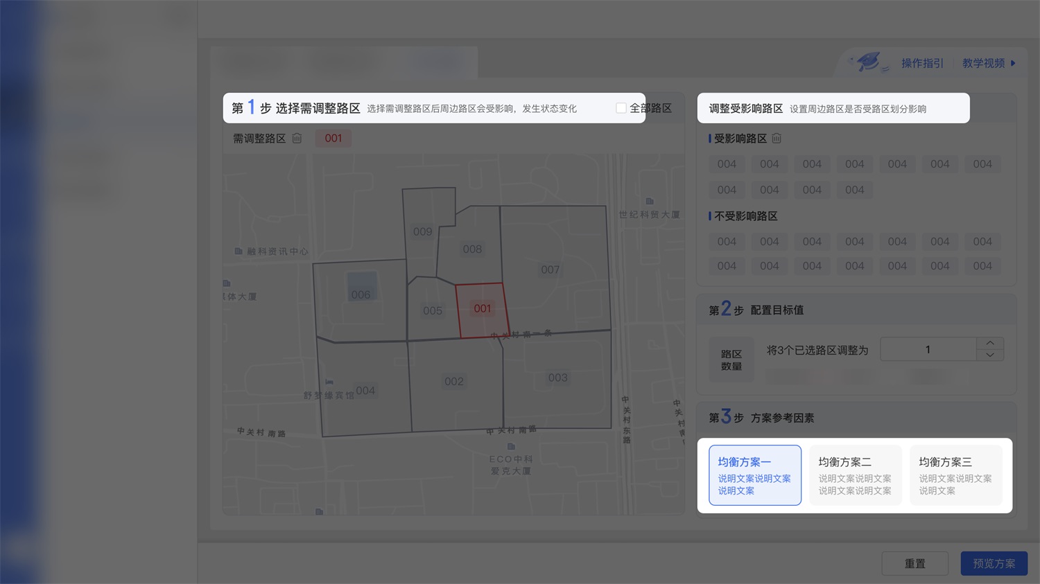 大廠出品！超全面的B端幫助體系搭建指南