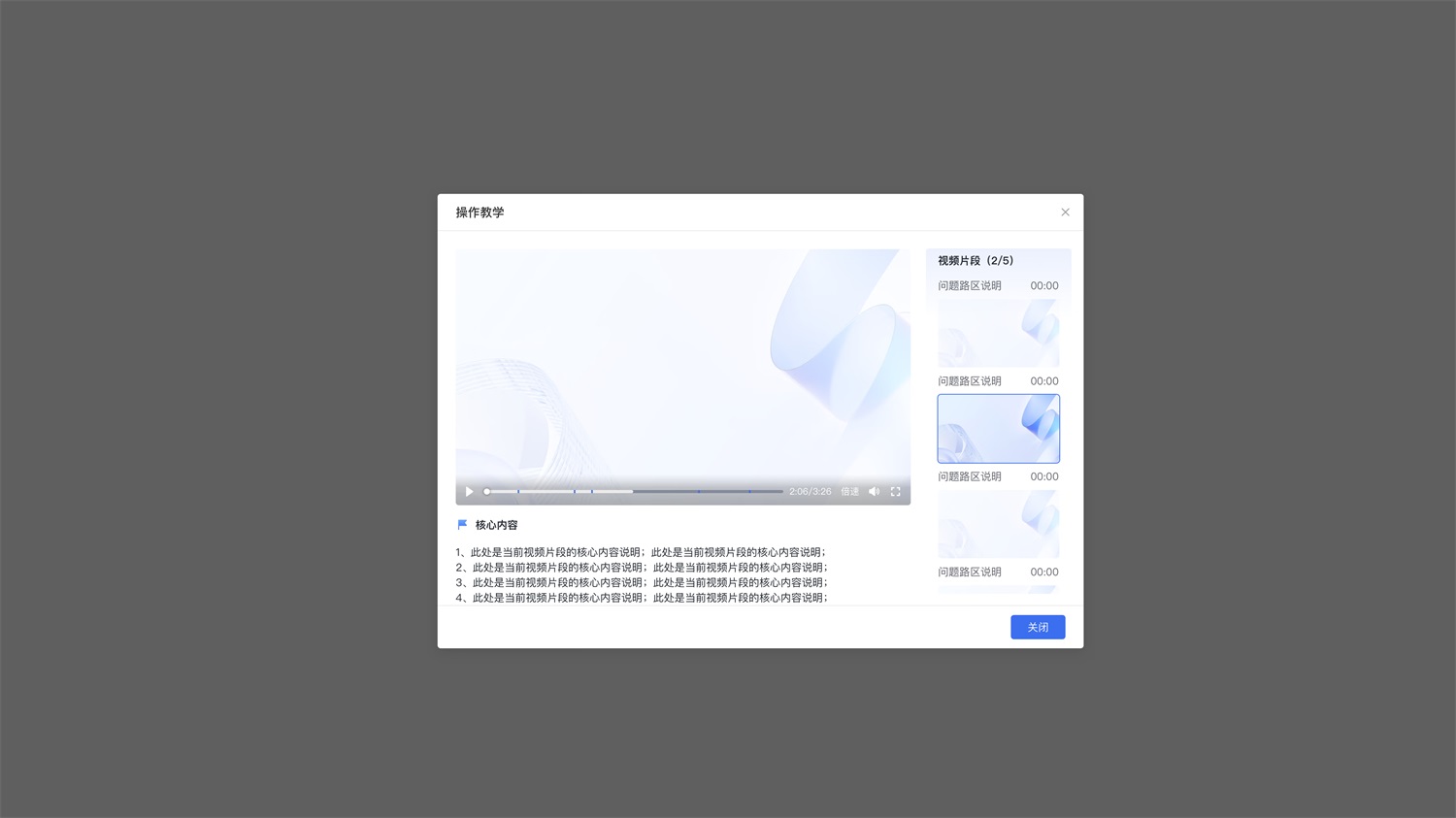 大廠出品！超全面的B端幫助體系搭建指南