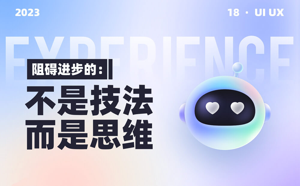 10個大廠產(chǎn)品細(xì)節(jié)剖析，看看高手是如何做設(shè)計的！