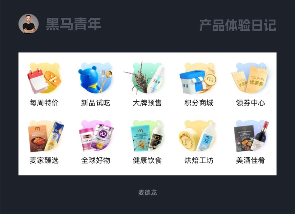 10個大廠產(chǎn)品細(xì)節(jié)剖析，看看高手是如何做設(shè)計的！